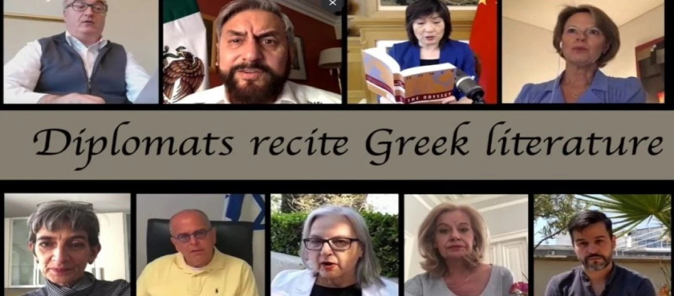 Βίντεο: Πρέσβεις ξένων χωρών στην Αθήνα απαγγέλλουν Ελληνικά ποιήματα ως ένδειξη αλληλεγγύης